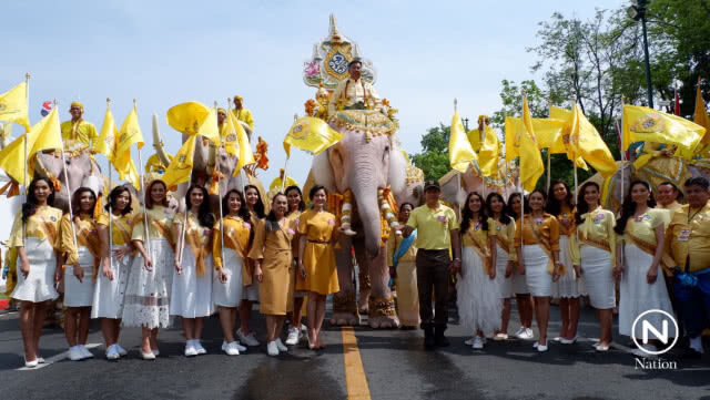 "คชสารคู่แผ่นดิน เทิดไท้องค์ราชันย์"