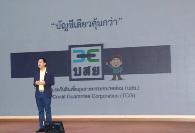 สรรพากร จับมือ บสย. แนะผู้ประกอบการทำบัญชีเดียว