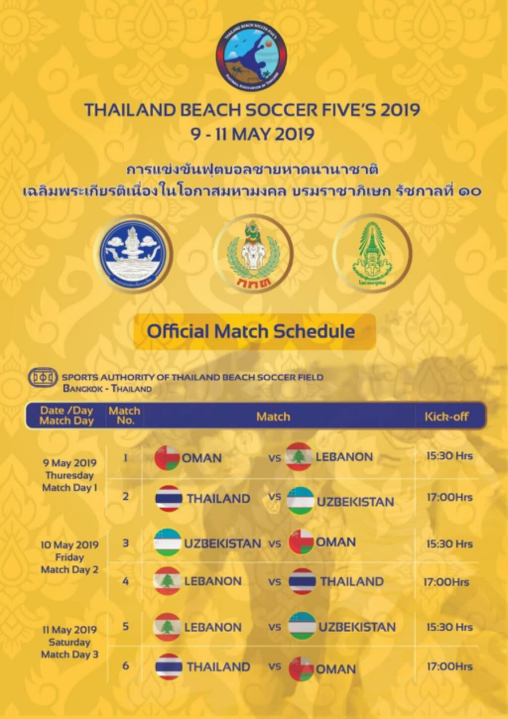 4 ชาติพร้อมดวลแข้ง  THAILAND BEACH SOCCER FIVE'S 2019