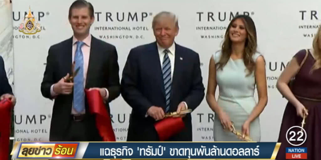 นิวยอร์ก ไทมส์เผยธุรกิจ "ทรัมป์" ขาดทุนยับกว่าพันล้านดอลลาร์
