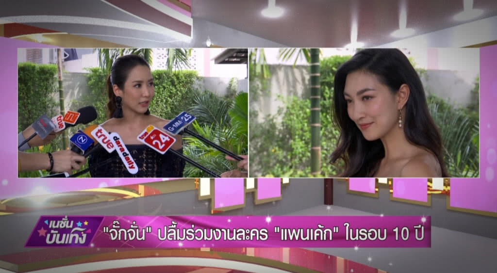 เก็บตกเที่ยงช่วงที่ 4 08-05-62 เก็บตกเที่ยงช่วงที่ 4 08-05-62