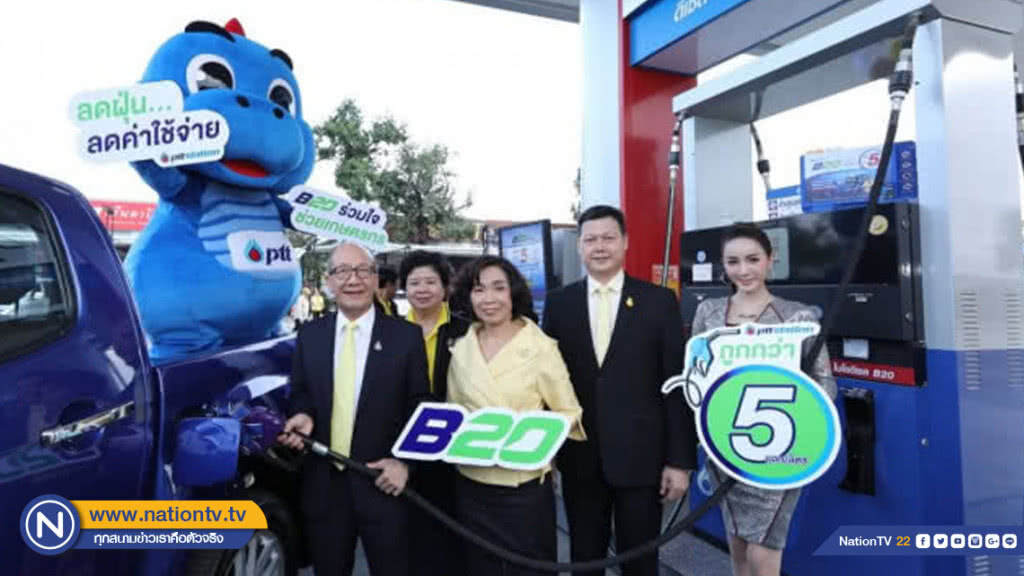 ปตท.เพิ่มสถานีบริการน้ำมันจำหน่ายดีเซลหมุนเร็วบี 20