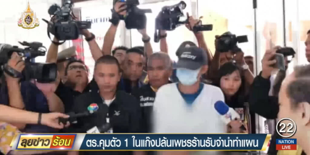 ตร.คุมตัวแก๊งปล้นร้านรับจำนำทำแผน สารภาพต้องการเงินไปใช้
