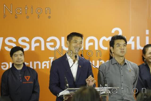 "อนาคตใหม่" เตรียมร้อง ศรธ. วินิจฉัย กกต.