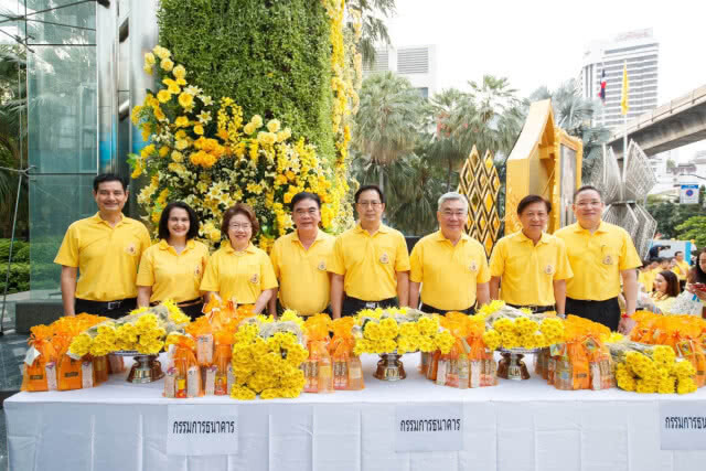 ธนาคารกรุงไทยจัดกิจกรรมน้อมถวายความจงรักภักดี