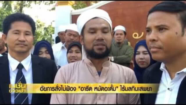 ขู่เหยื่อคดีอาญา ล้มคดี หลังสังหาร "ผู้กองวัชรินทร์"