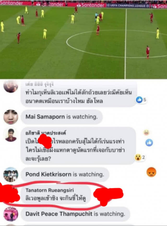 "โซเชียล" ล็อคถล่มหลังหงส์พลิกชนะบาร์ซา เข้าชิงถ้วยยูฟ่าฯ