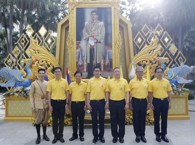 ธนาคารกรุงไทยจัดกิจกรรมน้อมถวายความจงรักภักดี
