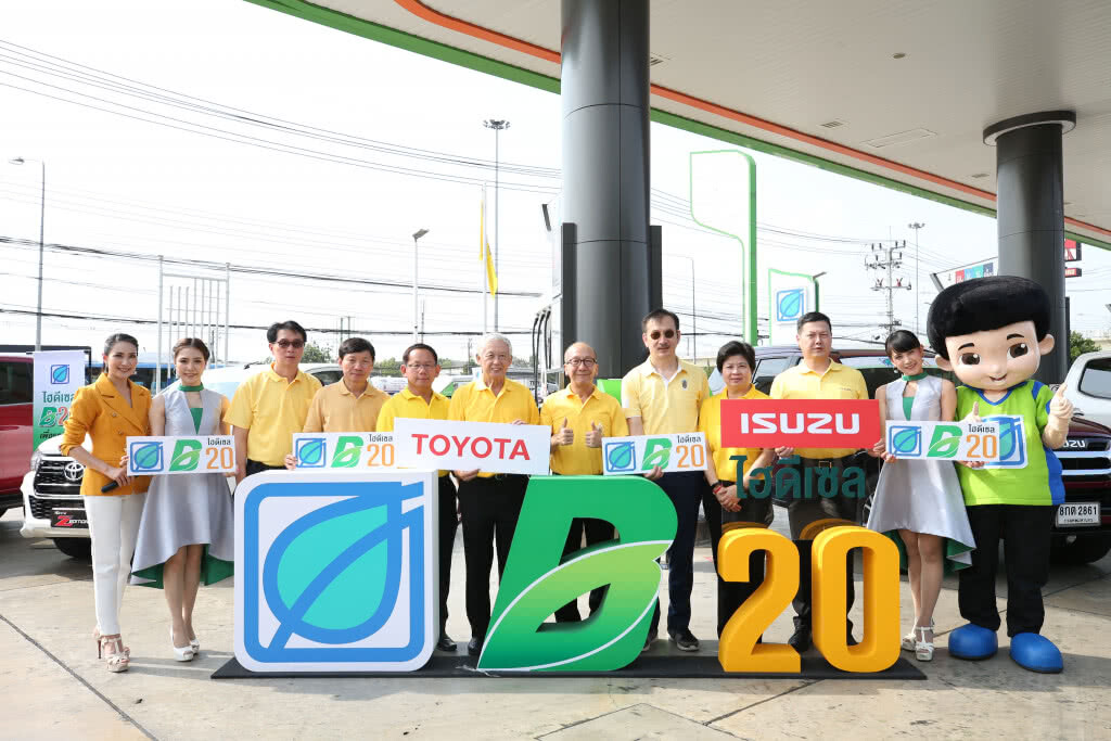 บางจากฯ ร่วมมือค่ายรถกระบะ ผลักดันการใช้ B20