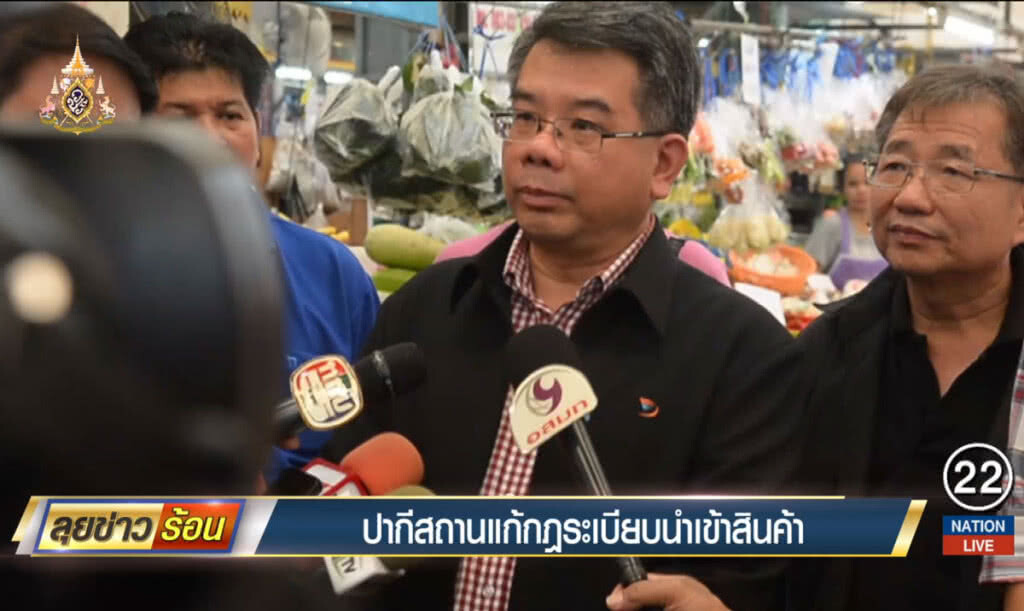 ปากีสถานแก้กฎระเบียบนำเข้าสินค้า ปากีสถานแก้กฎระเบียบนำเข้าสินค้า