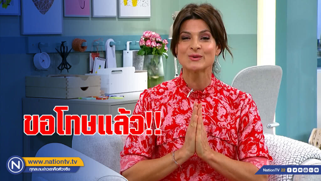 2 พิธีกรเยอรมันขอโทษชาวไทย ปมล้อวัฒนธรรม