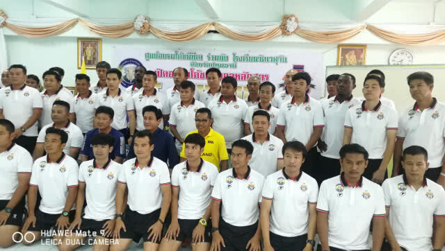 รามอินทราสปอร์ตพลัสฯจัดติว"โค้ชฟุตบอลอาชีพระดับสูง"17-21พ.ค.