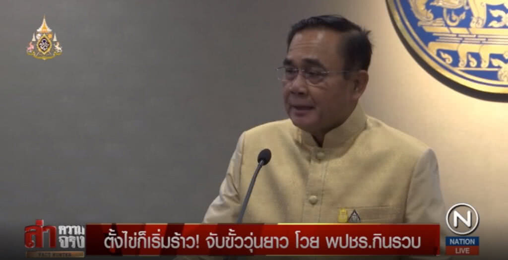 ลือสะพัด!.....ว่าที่พรรคร่วมรัฐบาล ไม่พอใจแบ่งเก้าอี้ ลั่นเอา "บิ๊กตู่" คนเดียว