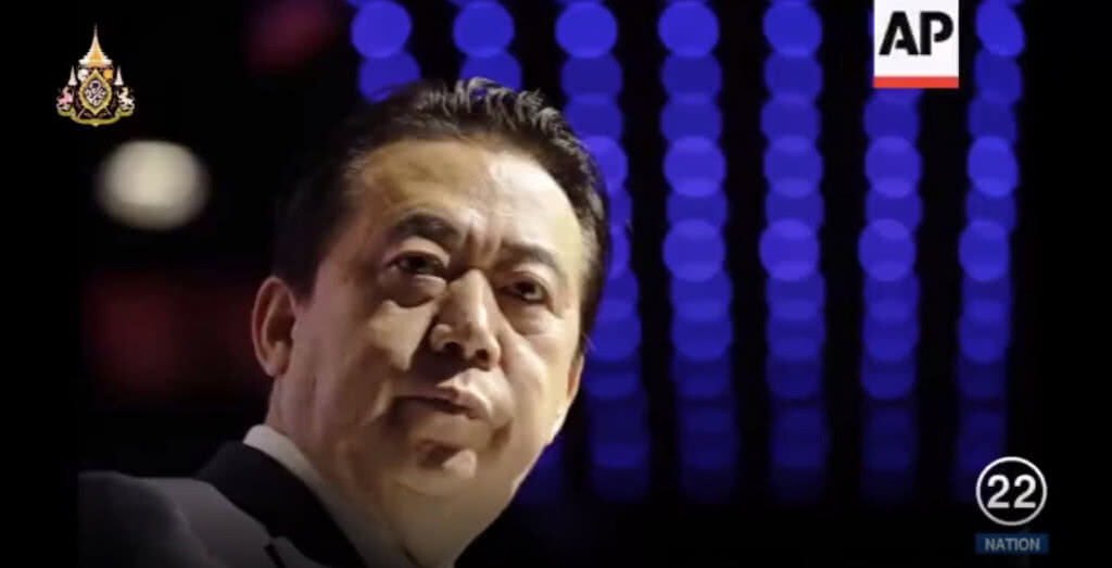 จีนตั้งข้อหาอดีตประธานตำรวจสากล รับสินบนและใช้อำนาจมิชอบ