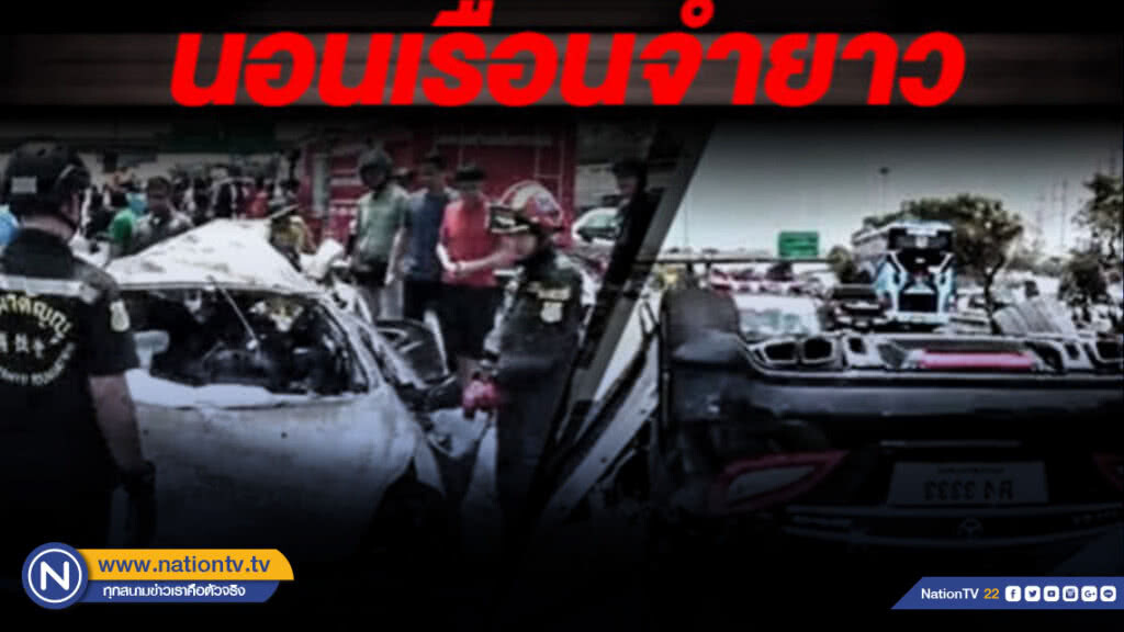 ศาลฎีกาไม่ให้ประกัน "เจนภพ" ซิ่งเบนซ์ชนฟอร์ดดับ 2