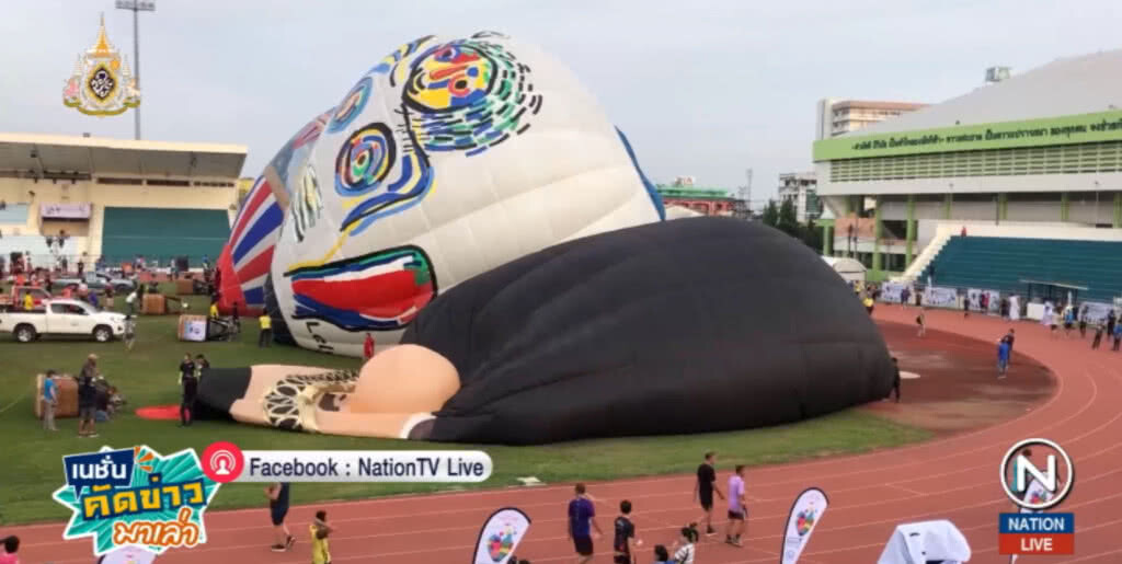 เริ่มแล้ว!....เทศกาลบอลลูนหาดใหญ่ ยิ่งใหญ่อลังการ คาดคนนับแสนร่วมชม