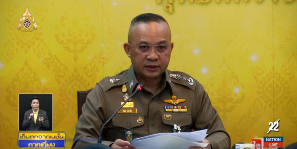 ตร.ขออย่ามองย้าย ส.ต.ต.ทุ่งใหญ่ ทำเกินกว่าเหตุ ขอตรวจสอบก่อน