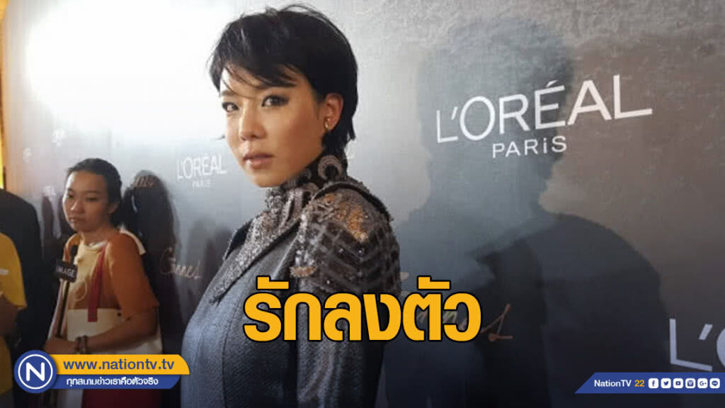 คริส หอวัง เผยรัก ไฮโซพิชญ์ลงตัว ให้สถานะคนพิเศษ