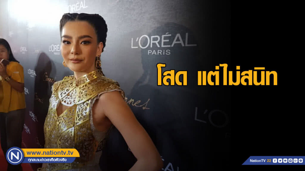 ดิว รับโสดแต่ไม่สนิท แจงสถานะ ไผ่ ไม่เหมือนเดิม