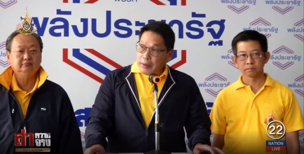 จับขั้วตั้งรัฐบาลวุ่น โวย "พลังประชารัฐ" กินรวบ!