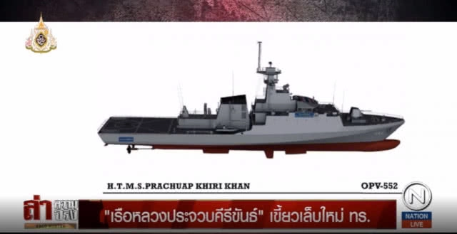 "เรือหลวงประจวบคีรีขันธ์" เขี้ยวเล็บใหม่ทัพเรือไทย