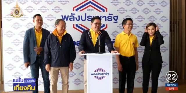เทียบขุมกำลัง 2 พรรคใหญ่ พร้อมจับตาพรรคที่ 3 ชุบมือเปิบ