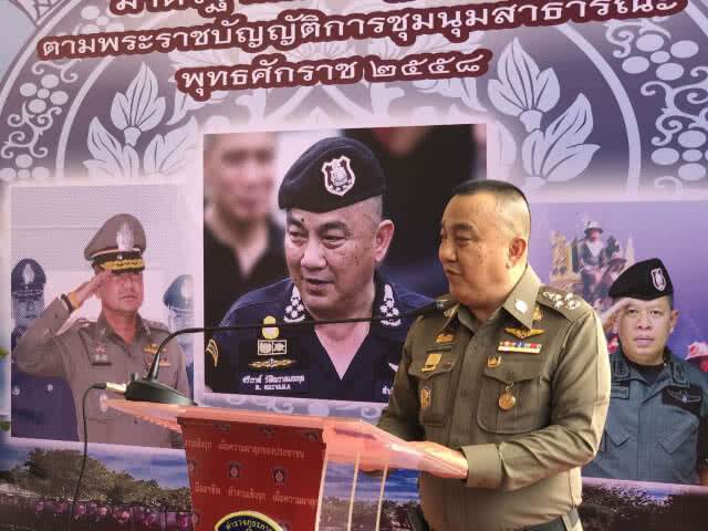 ศรีวราห์ เผยผบ.สั่งสอบปมบิ๊กข้าราชการไม่ยอมแสดงใบขับขี่