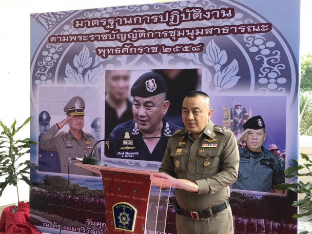 ศรีวราห์ เผยผบ.สั่งสอบปมบิ๊กข้าราชการไม่ยอมแสดงใบขับขี่