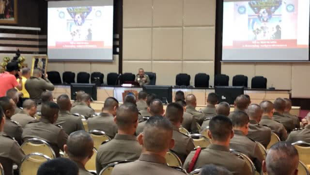 "ศรีวราห์"ประชุมความมั่นคง เตรียมความพร้อม