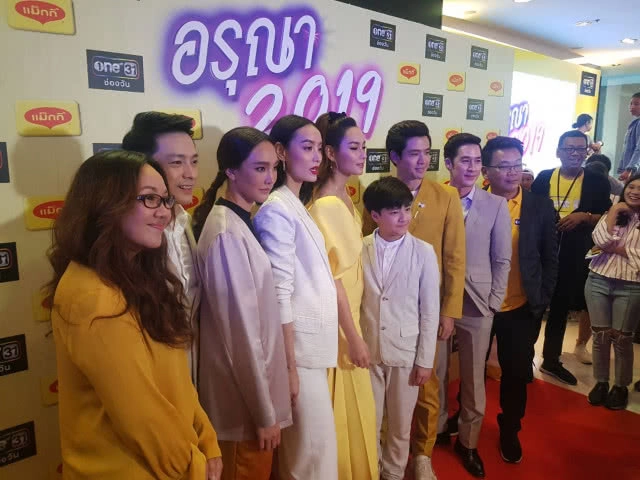 บี น้ำทิพย์ ควง ฟิล์ม ธนภัทร เปิดตัวละคร อรุณา 2019