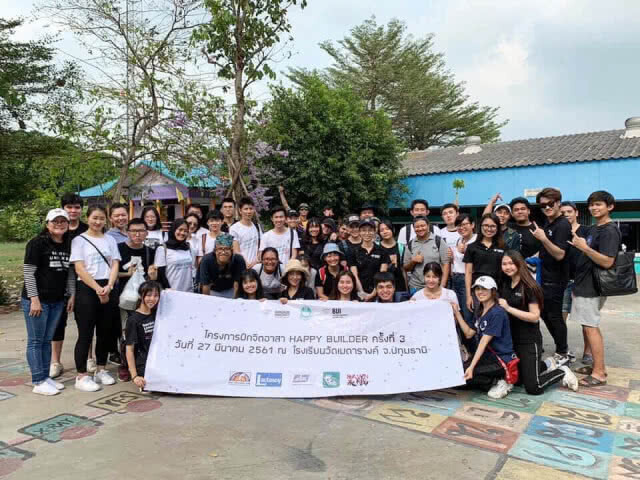 นักศึกษาผุด โครงการ"HappyBuilder" พัฒนาโรงเรียนขาดแคลน