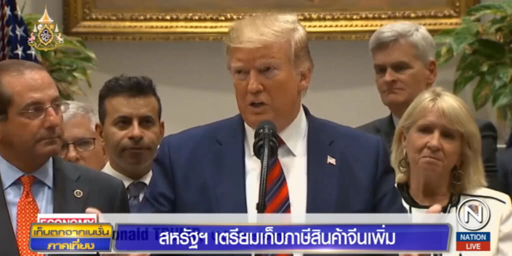 สหรัฐฯ เตรียมเก็บภาษีจีนเพิ่ม สหรัฐฯ เตรียมเก็บภาษีจีนเพิ่ม