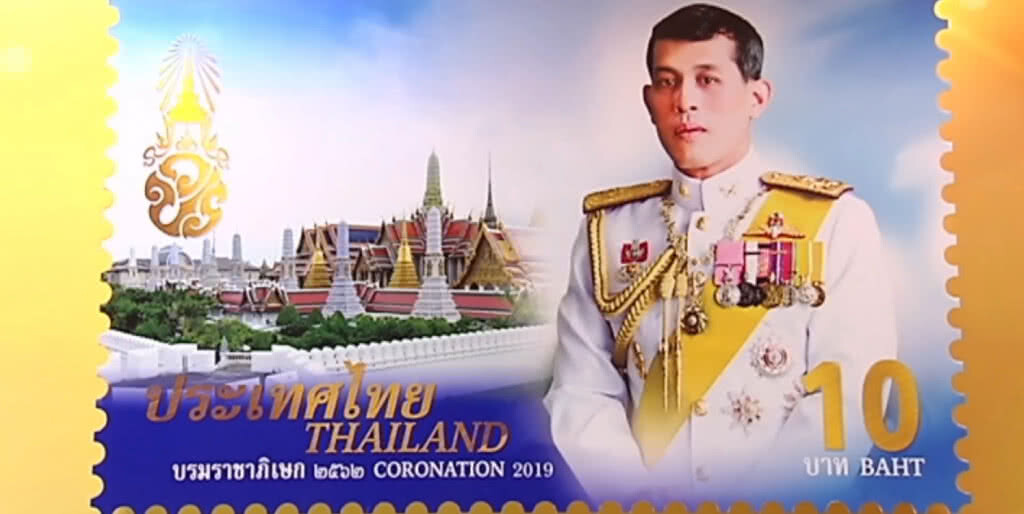 ชวนจองแสตมป์พระราชพิธีบรมราชาภิเษก พิมพ์ 5 สีบนฟอยล์กระจกครั้งแรกของโลก