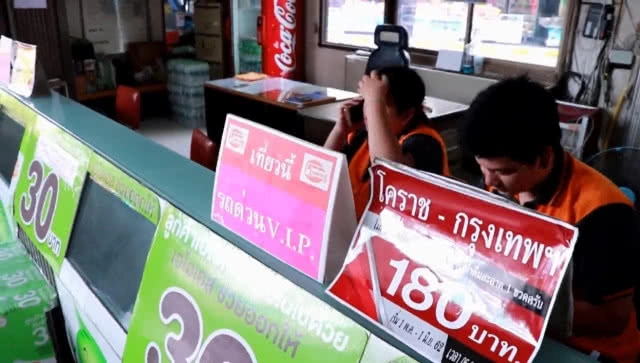 เจ๊เกียว หั่นราคาตั๋วรถทัวร์สาย 21 กรุงเทพ-โคราช สวนทางมติให้ขึ้นค่าตั๋ว