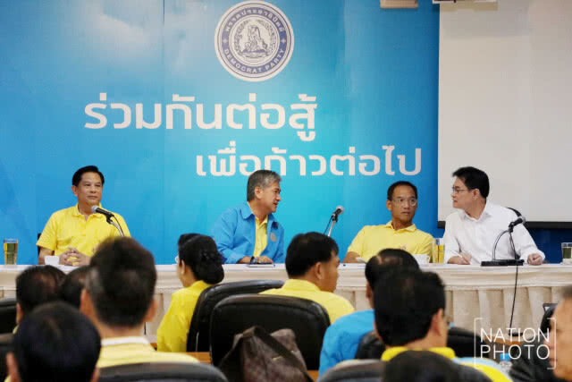 แคนดิเดตชิงเก้าอี้หัวหน้า ปชป. โชว์วิสัยทัศน์