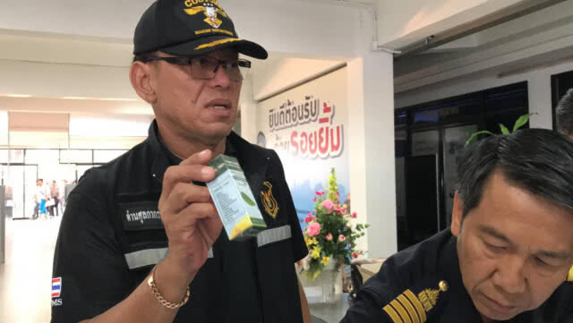 จับหนุ่มลาวขนน้ำมันกัญชาเข้าไทย