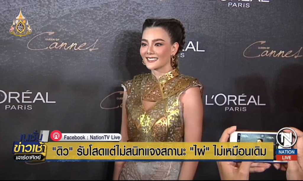 "ดิว" รับโสดแต่ไม่สนิท แจงสถานะ "ไผ่" ไม่เหมือนเดิม