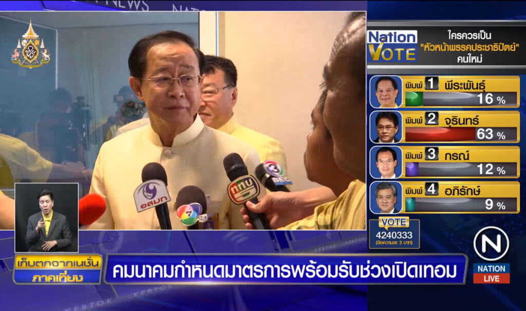 คมนาคมกำหนดมาตรการพร้อมรับช่วงเปิดเทอม คมนาคมกำหนดมาตรการพร้อมรับช่วงเปิดเทอม