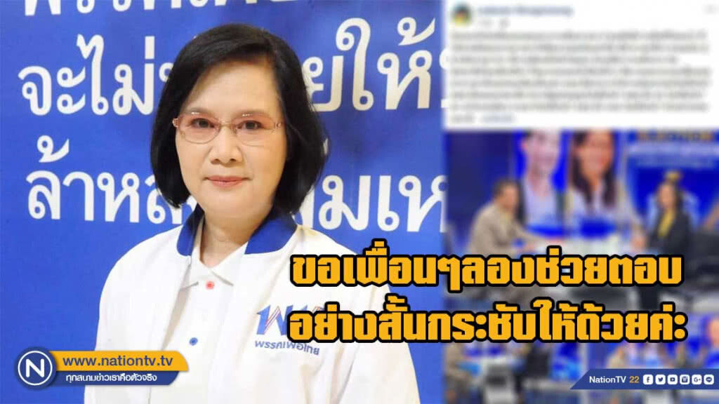 "ลดาวัลลิ์" โพสต์ยิงคำถาม วอนชาวเน็ต ช่วยตอบอย่างสั้นกระชับให้ด้วย