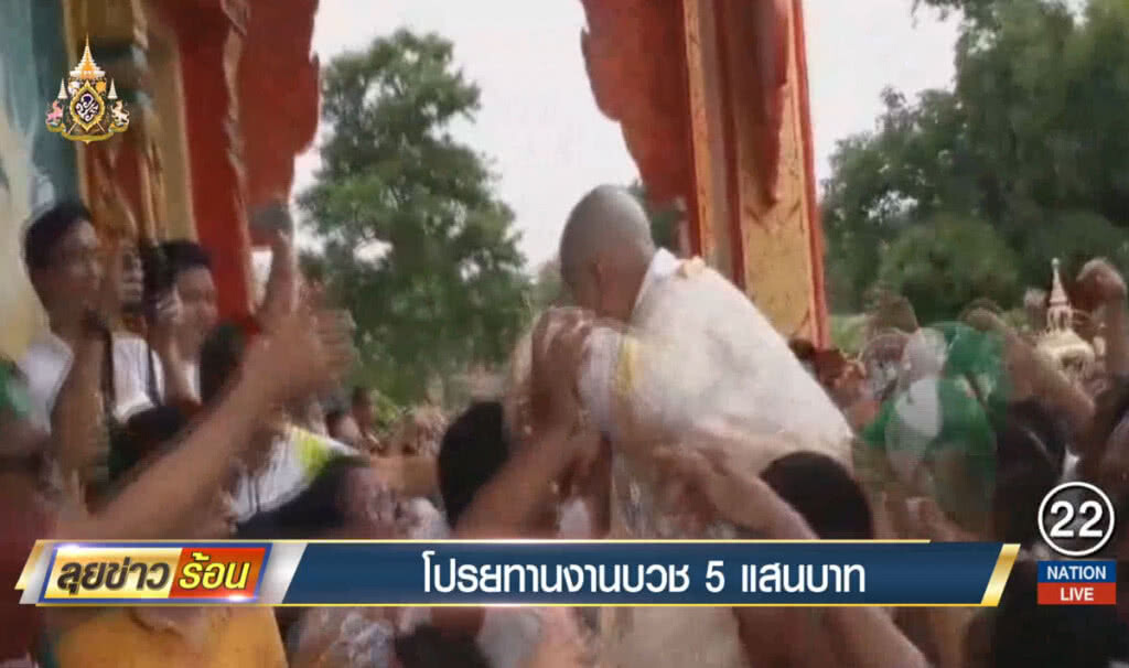 โปรยทานงานบวช 5 แสนบาท คนนับหมื่นแห่ร่วมแน่นวัด โปรยทานงานบวช 5 แสนบาท คนนับหมื่นแห่ร่วมแน่นวัด