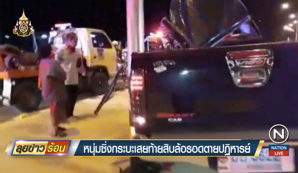 หนุ่มลำปางซิ่งกระบะเสยท้ายสิบล้อ รอดตายปฏิหารย์