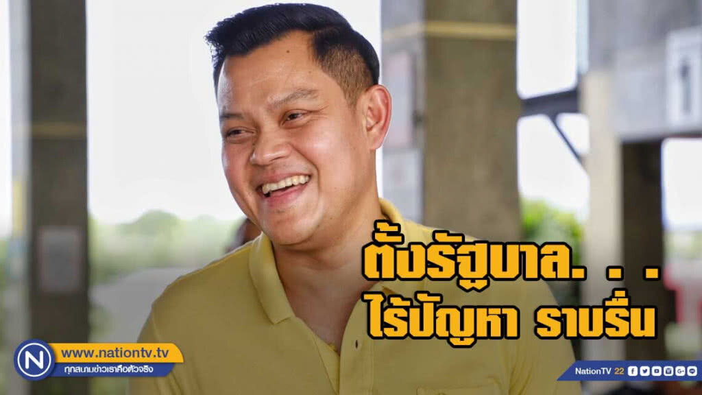 "ธนกร" โว ตั้งรัฐบาลไร้ปัญหา รอปชป.ชุดใหม่ อย่าเชื่อข่าวลือ แขวะพท. ไม่ได้ดั่งใจแล้วงอแง