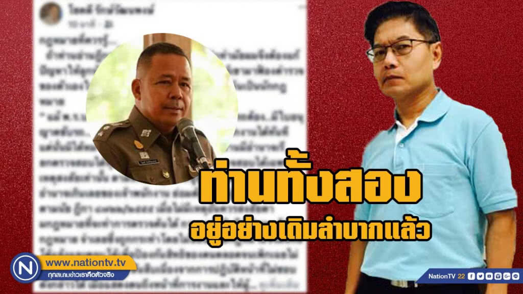 "กนก" ชี้  "ผมเพื่อนโชค" สะท้อน คนไทยรักความเป็นธรรม