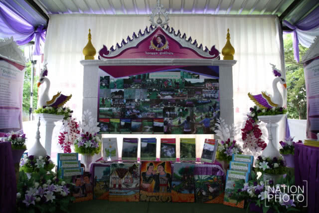 "กรมสมเด็จพระเทพฯ" ทรงย้ำความร่วมมือแก้ปัญหาป่าต้นน้ำ ในงานรักษ์ป่าน่านครั้งที่ 4