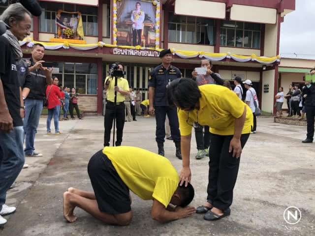 "ไผ่ ดาวดิน" โดนหมายเรียกสน.ปทุมวัน ข้อหาปั่นป่วนปชช.
