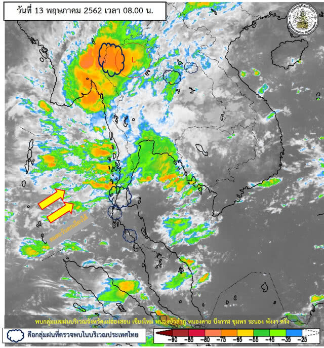 เตรียมประกาศเข้าฤดูฝนสัปดาห์หน้า
