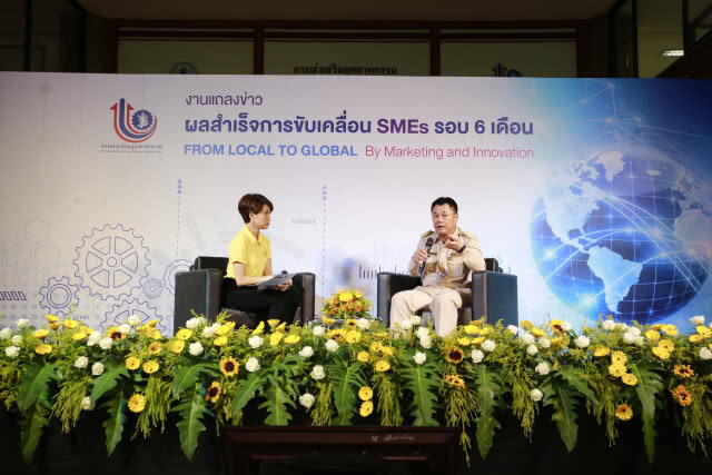 กสอ.ตั้งเป้าปี 62 เสริมแกร่งเอสเอ็มอีสร้างมูลค่ากว่า 1.3 หมื่นล้าน