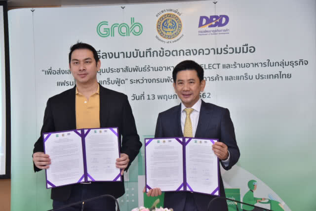 พาณิชย์ ผนึกแกร็บ เพิ่มช่องทางจำหน่ายอาหารผ่านแกร็บฟู้ด