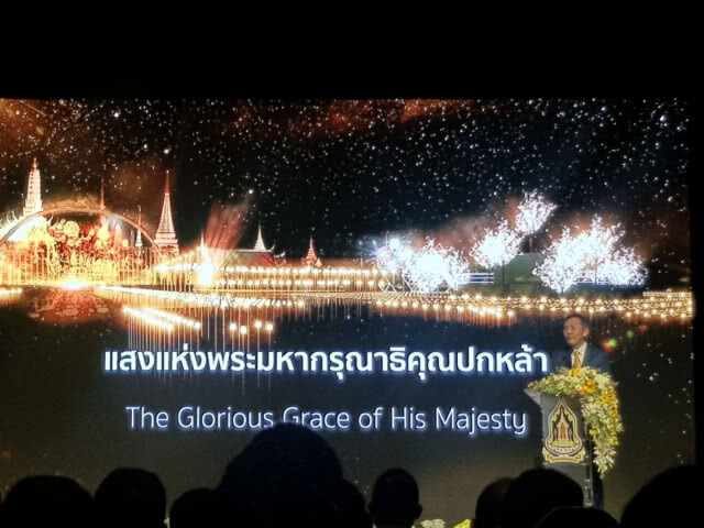 รัฐบาลชวนประชาชนร่วมงานมหรสพสมโภชฯ วันที่ 22-28 พ.ค.นี้