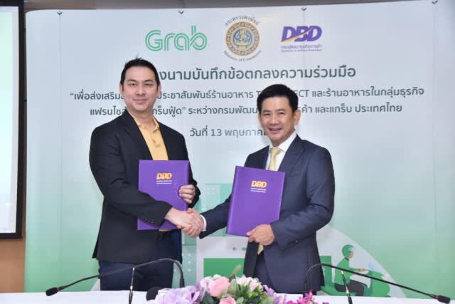 พาณิชย์ ผนึกแกร็บ เพิ่มช่องทางจำหน่ายอาหารผ่านแกร็บฟู้ด